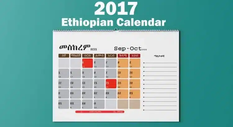 En Etiopía aún viven en 2017